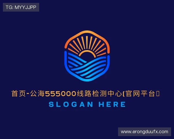 解读公海gh555000